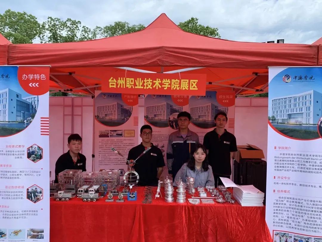 点赞！！！！中德学子作品在市职教成果展示中大放异彩！！