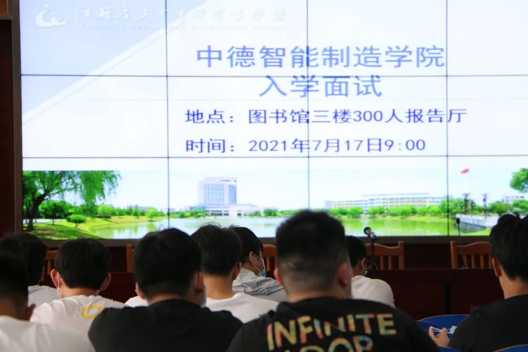 吴中中专中德智能制造学院招生工作圆满结束！！！！