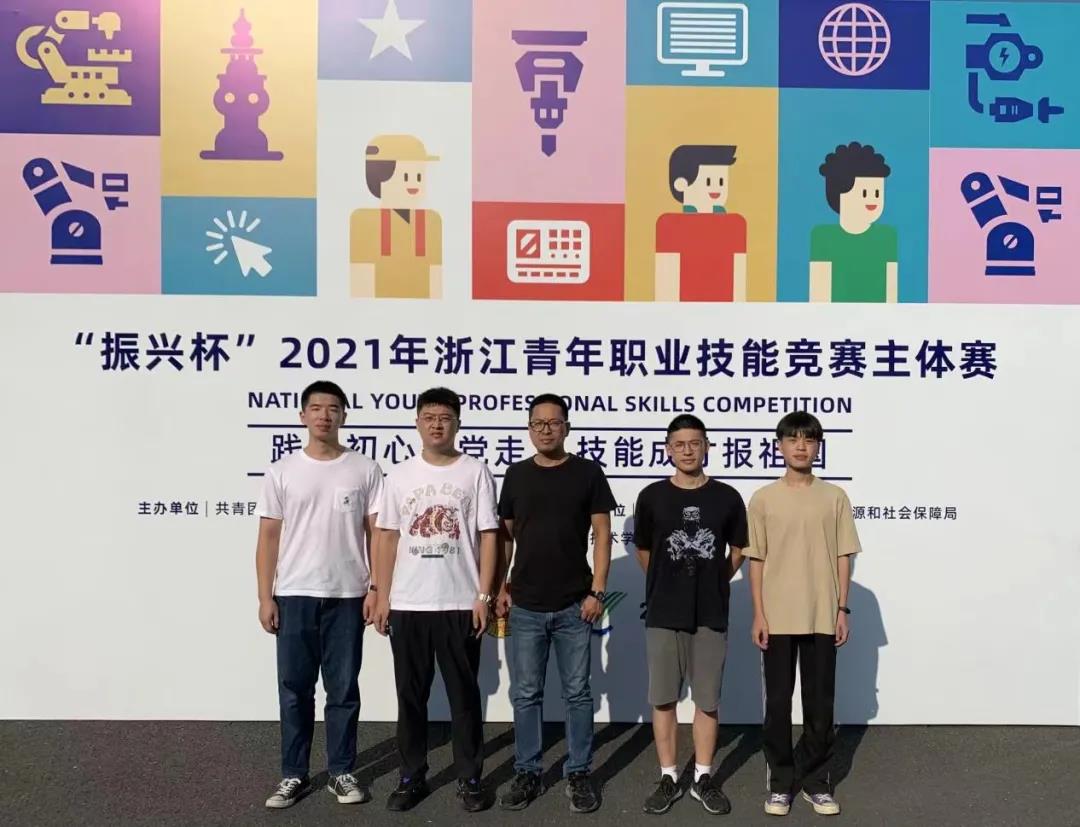 拿下国赛“入场券”，，中德学院学子在省青年职业技能竞赛中获佳绩